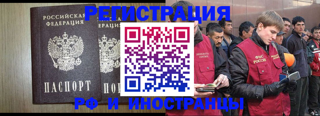 регистрация в Строителе
